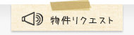 希望条件