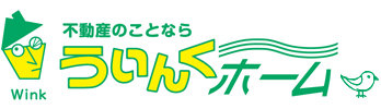 土山の賃貸情報ならういんくホームにおまかせ！